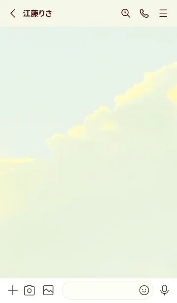 [LINE着せ替え] 黄緑 : simple skyの画像2