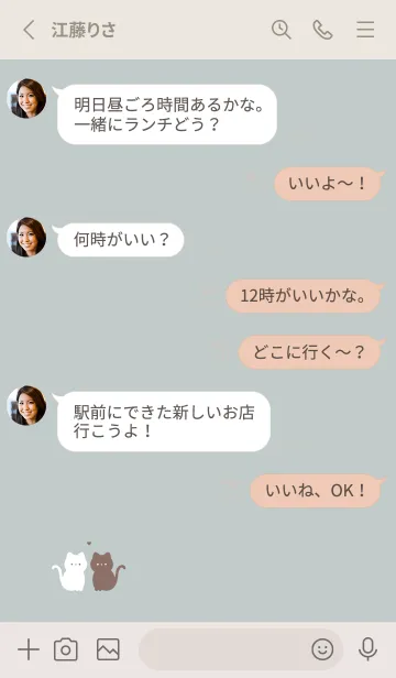 [LINE着せ替え] Lovely Cats /mint gray LB.の画像3