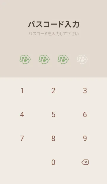 [LINE着せ替え] 落書きにゃん(くすみ2-04)の画像4