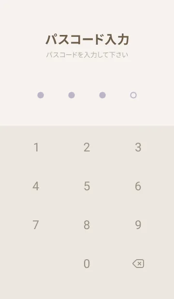 [LINE着せ替え] 超シンプル2<パープル>の画像4