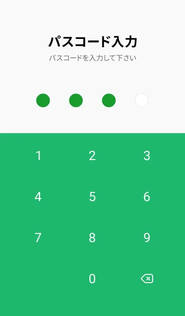 [LINE着せ替え] グラデーション 128の画像4