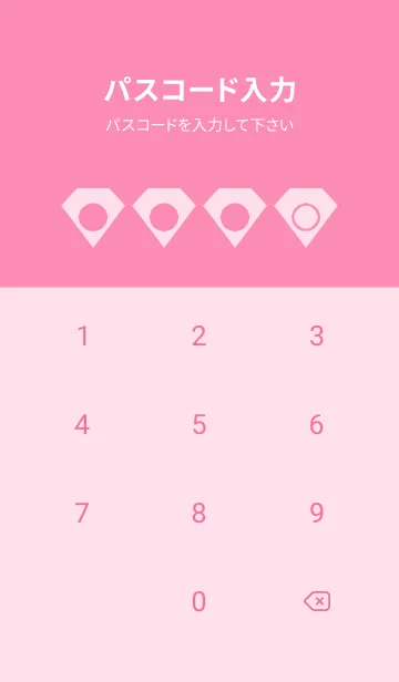 [LINE着せ替え] pink color Z01の画像4