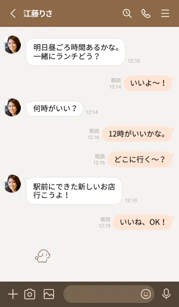 [LINE着せ替え] ゆるいわんこ。ブラウンの画像3