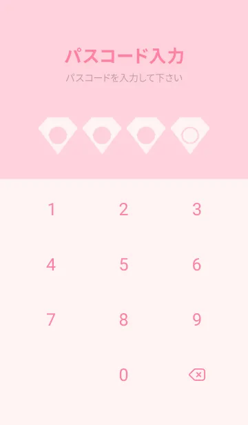 [LINE着せ替え] pink color Z03の画像4