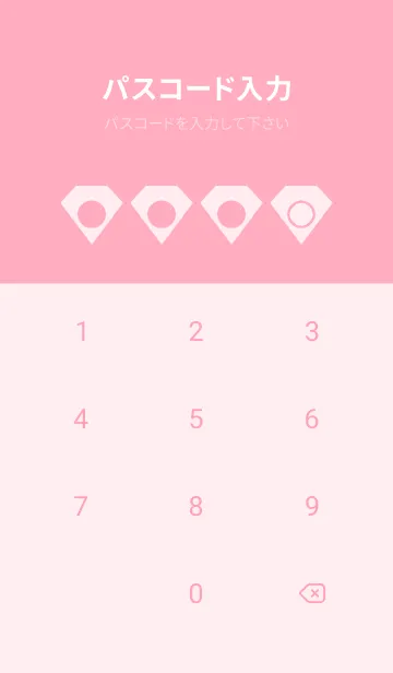 [LINE着せ替え] pink color Z04の画像4