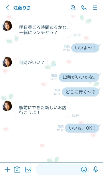 [LINE着せ替え] My sweet fruit 7の画像3