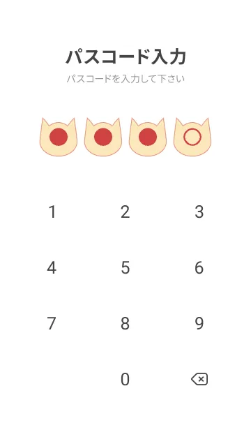 [LINE着せ替え] beige color N08の画像4