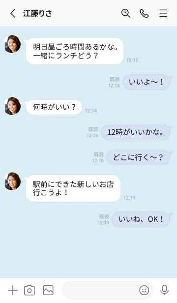 [LINE着せ替え] blue color N07の画像3