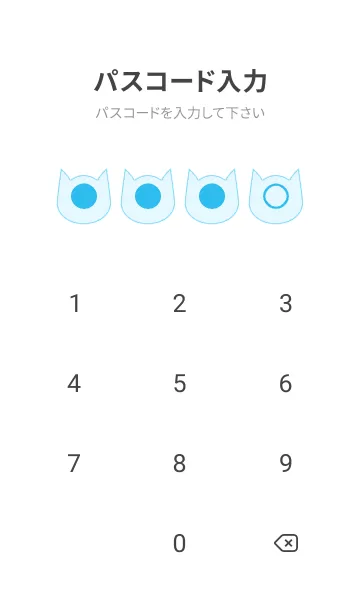 [LINE着せ替え] blue color N09の画像4