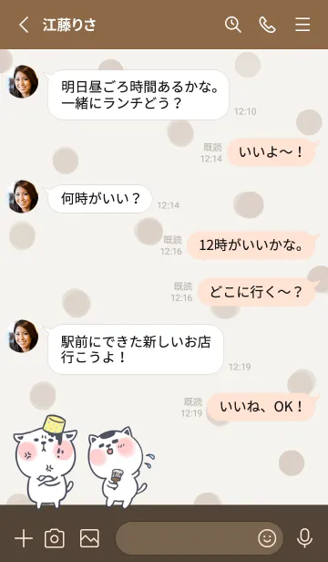 [LINE着せ替え] Naughty Kitten J-Cocoの画像3