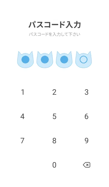 [LINE着せ替え] blue color N10の画像4