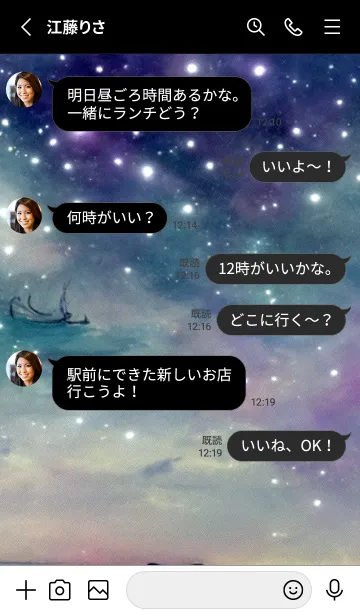 [LINE着せ替え] 月の夜 夜の海 #4_11。の画像3