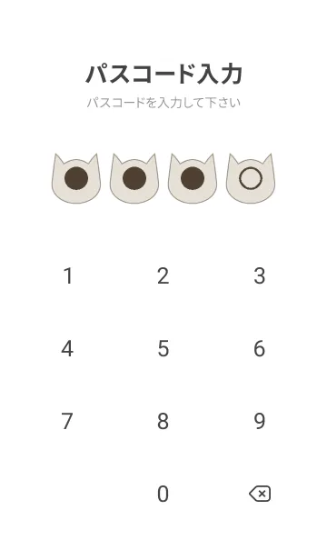 [LINE着せ替え] brown color N08の画像4