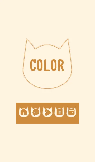 [LINE着せ替え] brown color N09の画像1