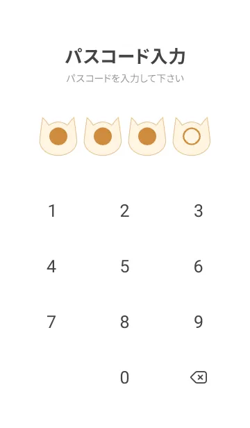 [LINE着せ替え] brown color N09の画像4