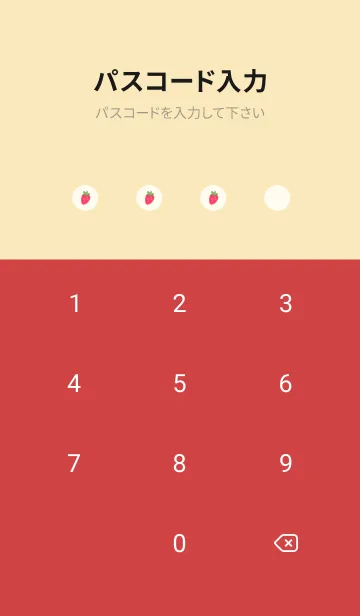 [LINE着せ替え] strawberry_pattern (red beige)の画像4