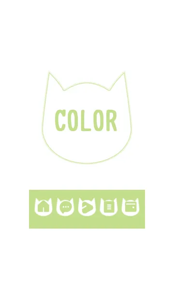 [LINE着せ替え] green color N14の画像1