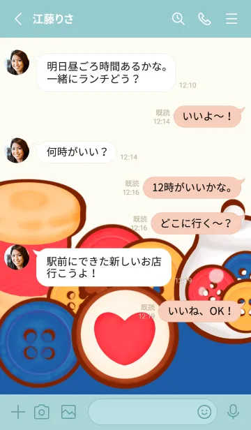 [LINE着せ替え] One day with sewing 5の画像3