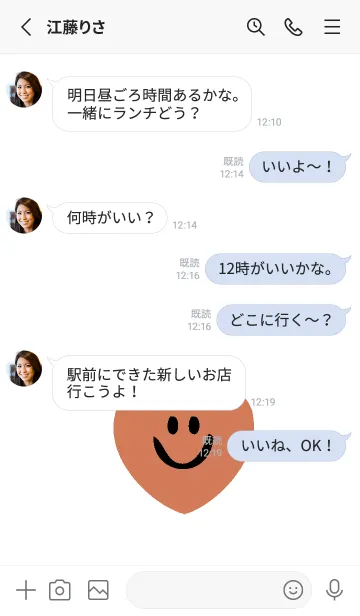 [LINE着せ替え] ハート スマイル _42の画像3