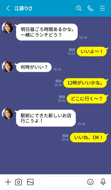 [LINE着せ替え] シンプル アイコン 68の画像3