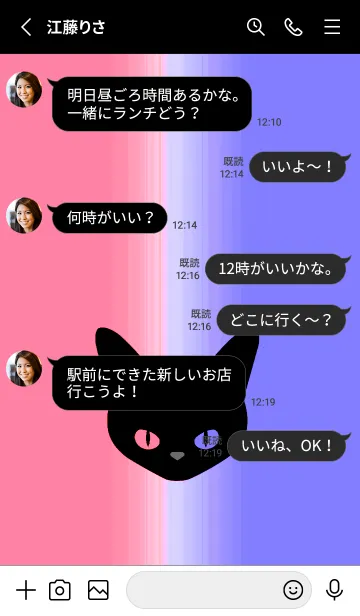 [LINE着せ替え] ブラック キャット 86の画像3