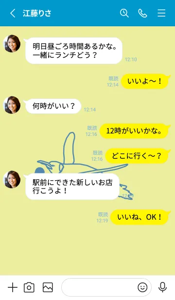 [LINE着せ替え] ペンギンとハート (ブールジョン)の画像3