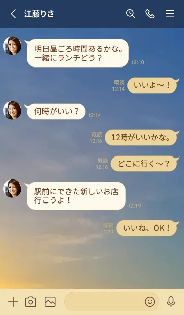 [LINE着せ替え] 勝手にして。でも見せつけないで。の画像3