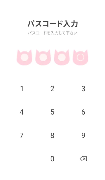 [LINE着せ替え] pink color N08の画像4