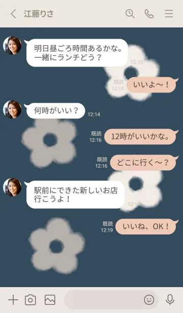 [LINE着せ替え] もこもこフラワー -ネイビー- 01の画像3