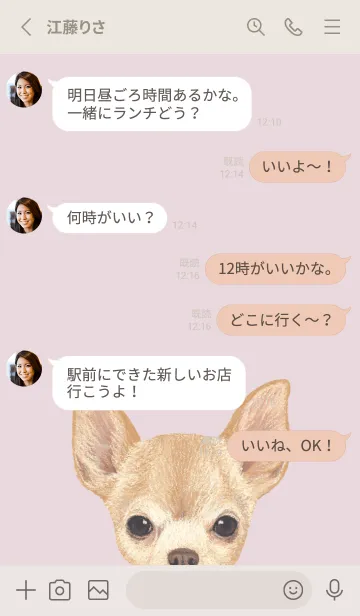 [LINE着せ替え] ICON DOG - チワワ - PASTEL PK/04の画像3