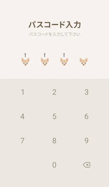 [LINE着せ替え] ICON DOG - チワワ - PASTEL PK/04の画像4