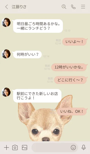 [LINE着せ替え] ICON DOG - チワワ - PASTEL YE/04の画像3