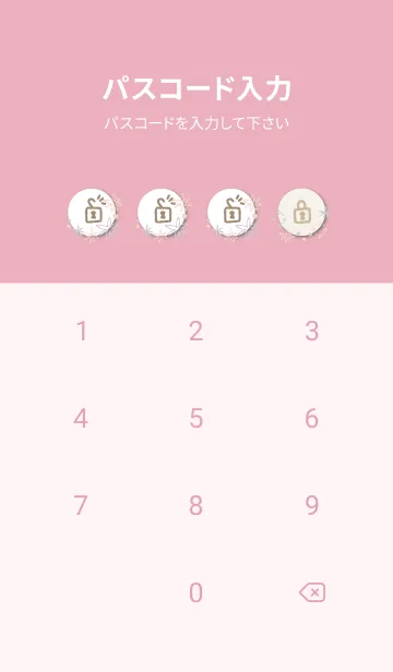 [LINE着せ替え] 手書きのお花 ほんわか18の画像4