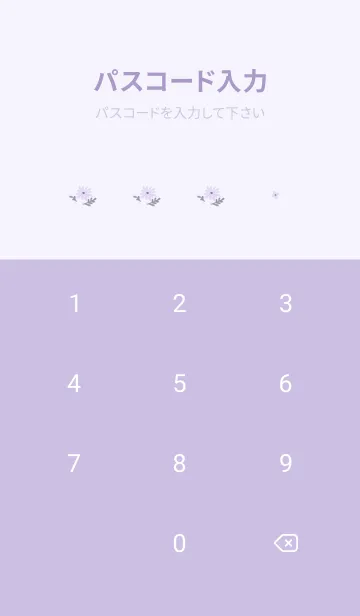 [LINE着せ替え] 北欧かわいいお花♪18の画像4