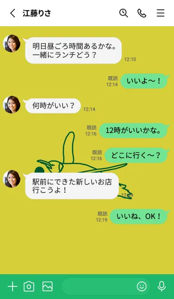 [LINE着せ替え] ペンギンとハート (鶸色)の画像3