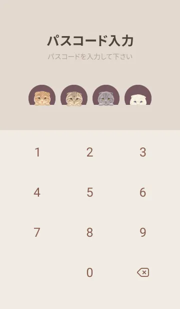 [LINE着せ替え] 猫 -スコティッシュ- ダスティローズの画像4