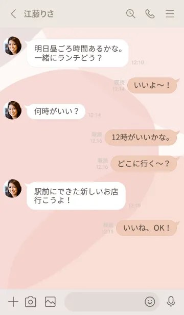 [LINE着せ替え] くすみピンクパレットの画像3