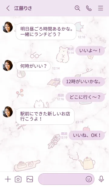 [LINE着せ替え] シンプル手描きアイコン♥バイオレット04_1の画像3