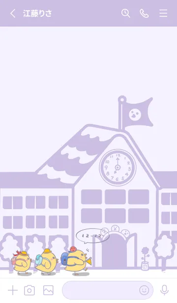 [LINE着せ替え] Duckling school fun-Gray.GrayPurpleJの画像2
