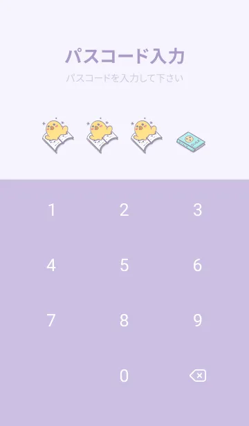 [LINE着せ替え] Duckling school fun-Gray.GrayPurpleJの画像4