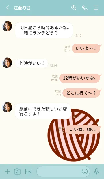 [LINE着せ替え] My meow meow theme 2の画像3