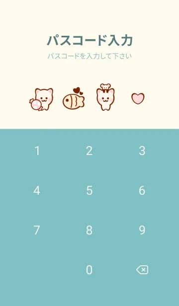 [LINE着せ替え] My meow meow theme 2の画像4