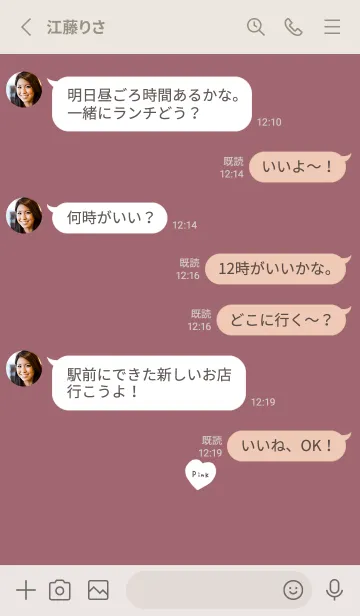 [LINE着せ替え] くすみピンクベージュ。ハート。の画像3