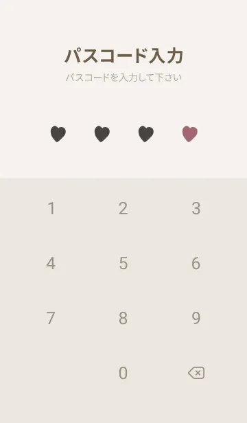 [LINE着せ替え] くすみピンクベージュ。ハート。の画像4