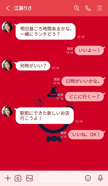 [LINE着せ替え] スマイル＆ハロウィン チェリーレッドの画像3