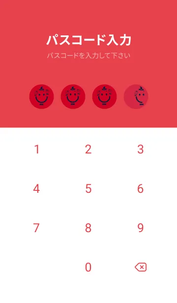 [LINE着せ替え] スマイル＆ハロウィン チェリーレッドの画像4