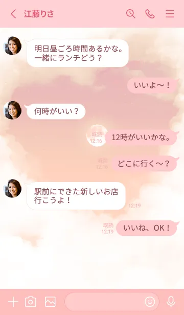 [LINE着せ替え] ハート雲と満月 - ピーチ ピンク 01の画像3