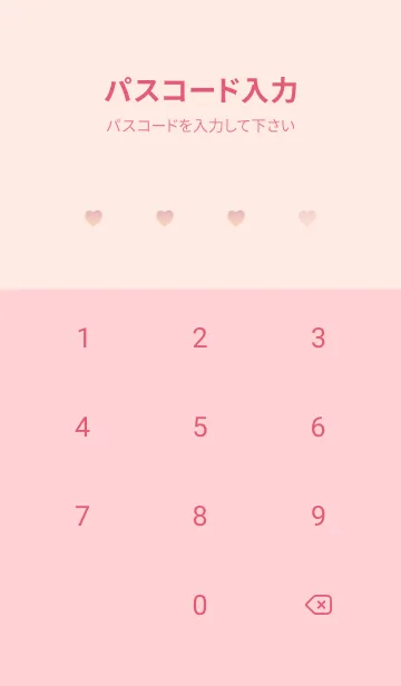 [LINE着せ替え] ハート雲と満月 - ピーチ ピンク 01の画像4