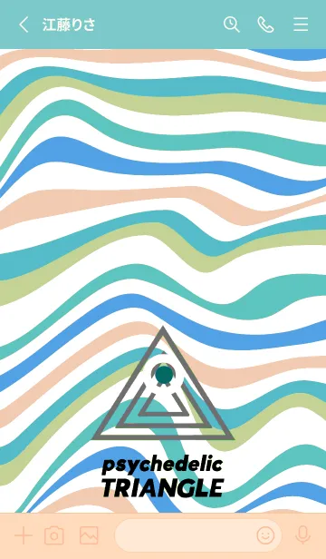 [LINE着せ替え] サイケデリック トライアングル 122の画像2