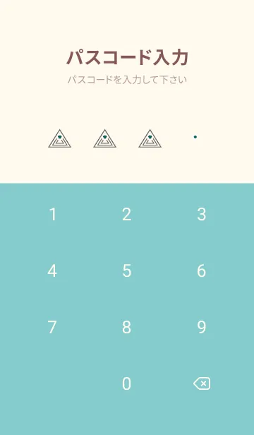 [LINE着せ替え] サイケデリック トライアングル 122の画像4